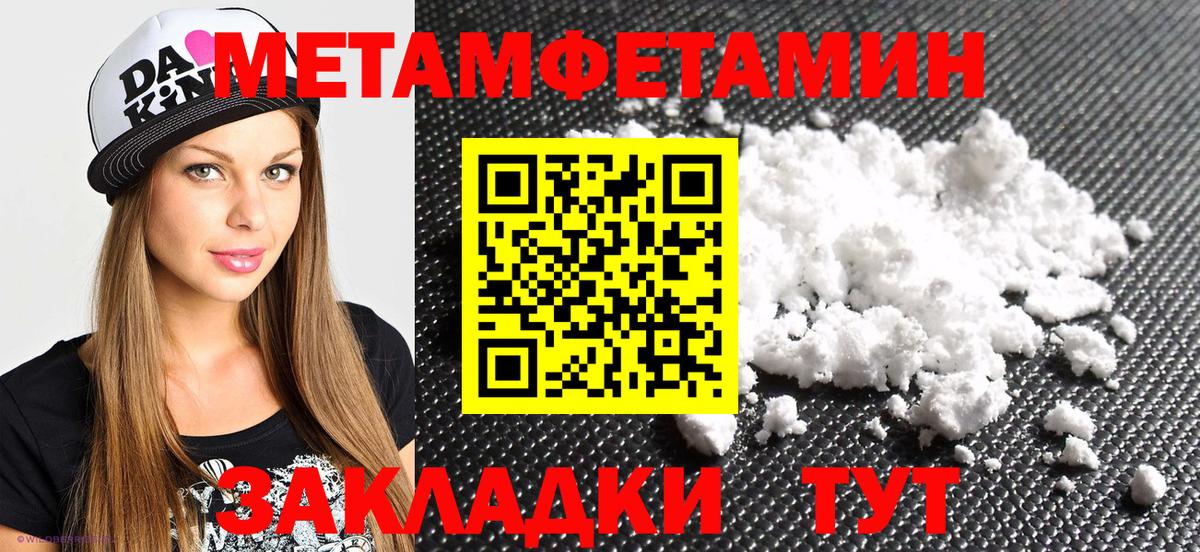 Амфетамин  нарко площадка Telegram  Вход с VPN  Нововоронеж  Амфетамин Розовый 