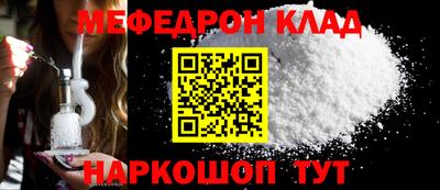 молекула духа Ставрополь