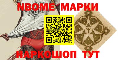 твердый Старая Купавна