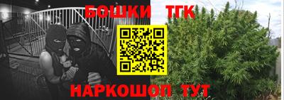молекула духа Ставрополь