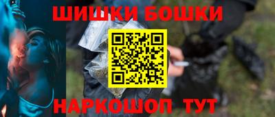 молекула духа Ставрополь