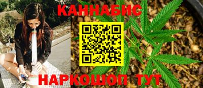 молекула духа Ставрополь