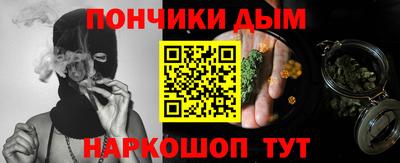 молекула духа Ставрополь