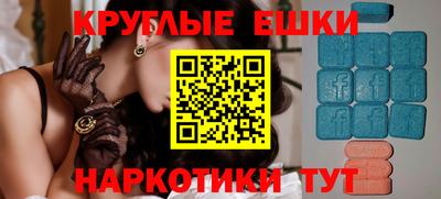 молекула духа Ставрополь