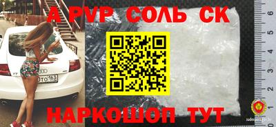 ешки Среднеуральск