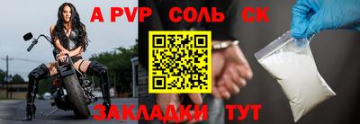 твердый Старая Купавна