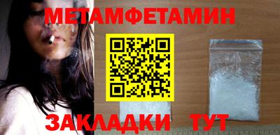 молекула духа Ставрополь