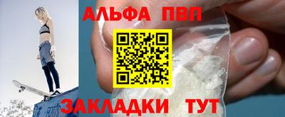 молекула духа Ставрополь