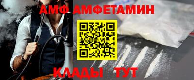 молекула духа Ставрополь