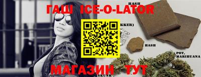 молекула духа Ставрополь