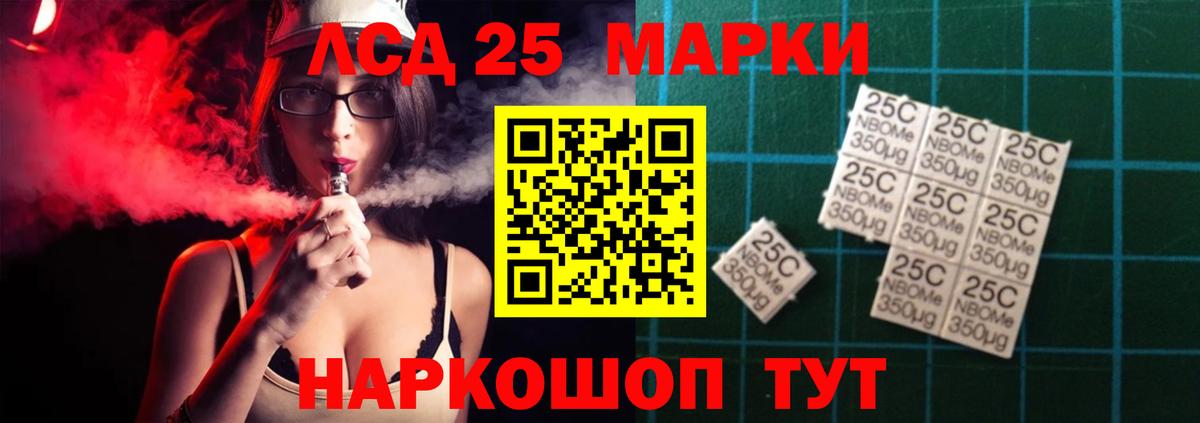 Нововоронеж  LSD-25 экстази кислота  Вход с VPN 
