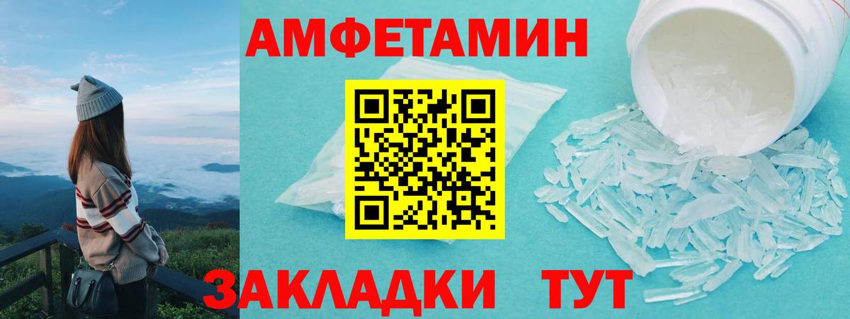 Нововоронеж  Метамфетамин витя  Вход с VPN  Метамфетамин витя 