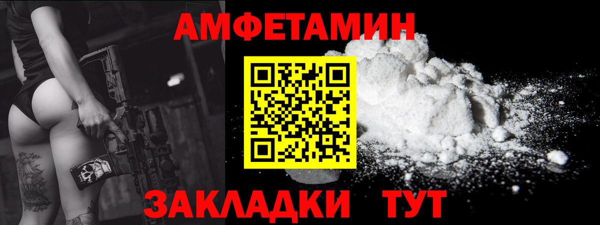 МЕТАМФЕТАМИН Methamphetamine Нововоронеж