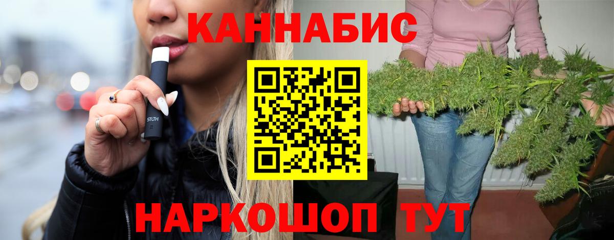 Каннабис планчик  Конопля ГИДРОПОН  Нововоронеж  Бошки Шишки план  Вход с VPN 