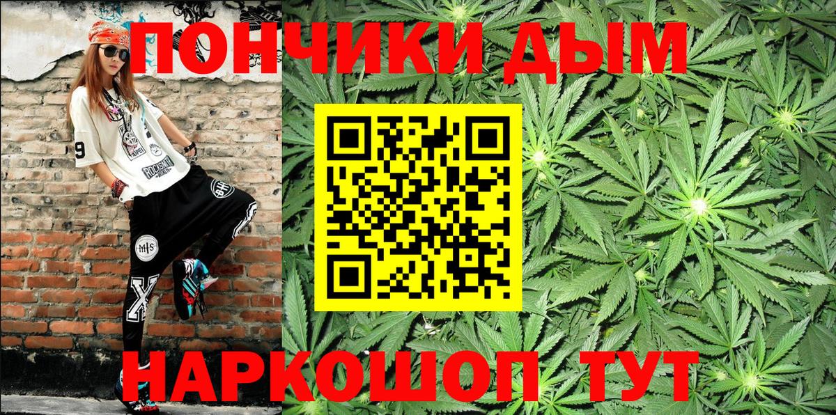 Шишки марихуана THC 21% Нововоронеж